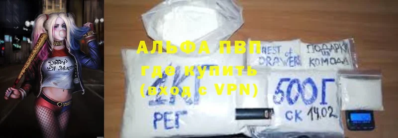 Alfa_PVP Crystall  Грязовец 